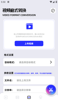 二皮剪辑软件最新版截图0