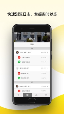Yale Home china��׿���ͼ2