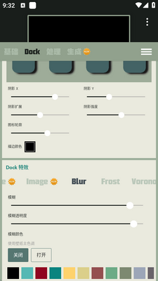 Dock��ֽ����ȫ������ͼ0