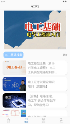�繤���Ա����޹����ͼ1