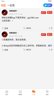 ����Ӱ��app��Ѳ�������ͼ0