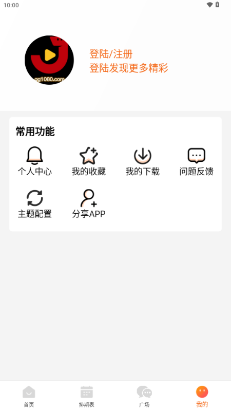 ӰԺappѲͼ1