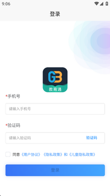 ��У����ͨapp���°��ͼ0