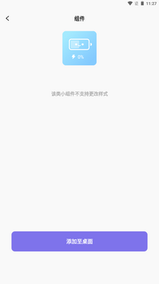 oneclock���湤�߽�ͼ4