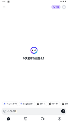 Monica AI海外版截图1