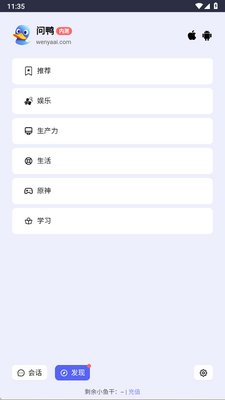 ��ѼAI�ٷ����ͼ2