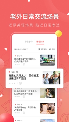 ����Ӣ��app�ֻ����ͼ0
