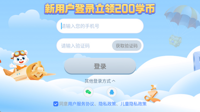 Сѧ����Ա��app��ͼ0