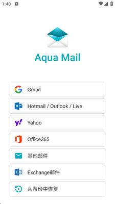 Aqua Mail�����ʦ��׿���ͼ1
