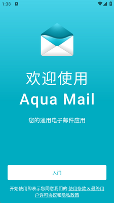 Aqua Mail�����ʦ��׿���ͼ3