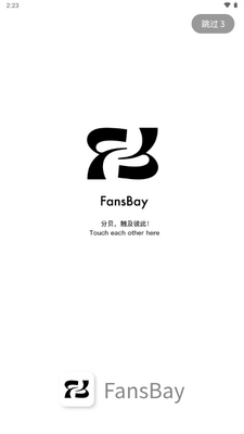 FansBay׷��������ͼ0