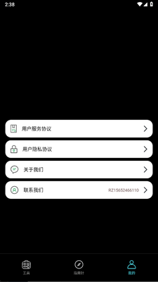 ��������ָ����app�ֻ����ͼ0