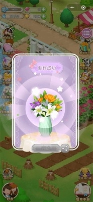 �ʻ�С�����ν�ͼ0