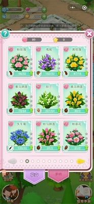 �ʻ�С�����ν�ͼ1