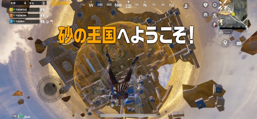 շֻ(PUBG Mobile JP)ͼ4