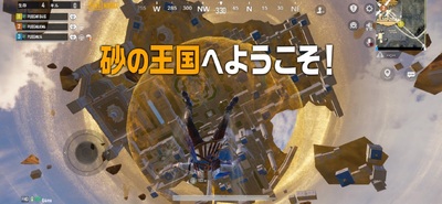 ���������շ��ֻ���(PUBG Mobile JP)��ͼ4