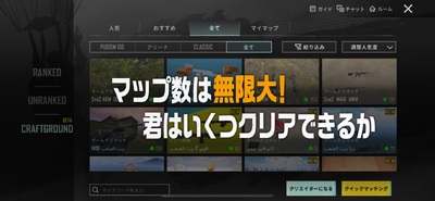 ���������շ��ֻ���(PUBG Mobile JP)��ͼ2