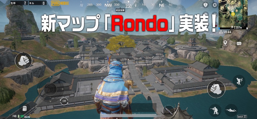 շֻ(PUBG Mobile JP)ͼ1