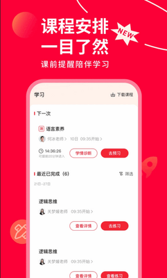 ����AIһ��һapp�ٷ����ͼ2