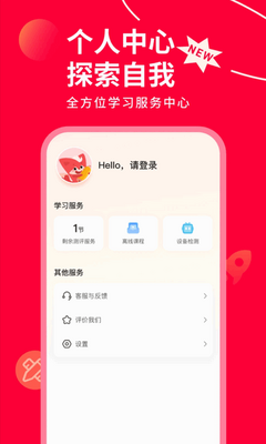 ����AIһ��һapp�ٷ����ͼ3