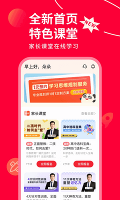 ����AIһ��һapp�ٷ����ͼ0
