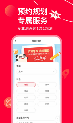 ����AIһ��һapp�ٷ����ͼ1