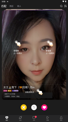 ��Ȧ���ѽ�ͼ2