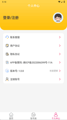 ��������app�ֻ����ͼ1