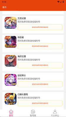 ��������app�ֻ����ͼ0
