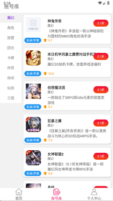 ��������app�ֻ����ͼ2