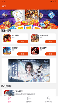 ��������app�ֻ����ͼ3