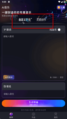 Suno ai����������ͼ3