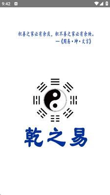 Ǭ֮��÷��������ͼ2