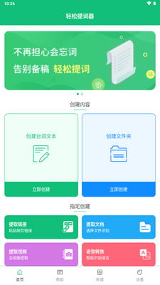 ���������app���°��ͼ1