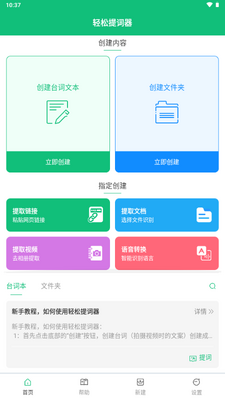 ���������app���°��ͼ3