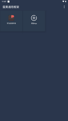 ����ͨ�ÿ�����°��ͼ4