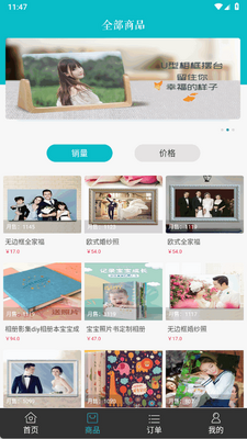 ��Ƭ��app�ٷ����ͼ2