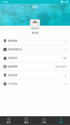 ��Ƭ��app�ٷ����ͼ0