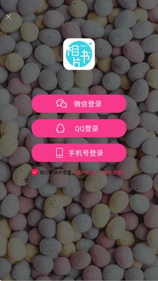 ��Ƭ��app�ٷ����ͼ1