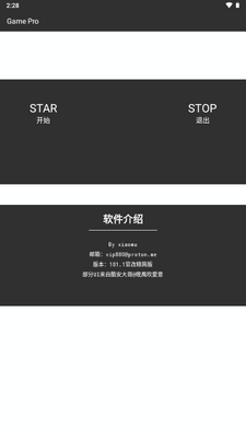 Game Pro修改器截图2