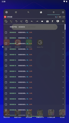 Game Pro修改器截图0