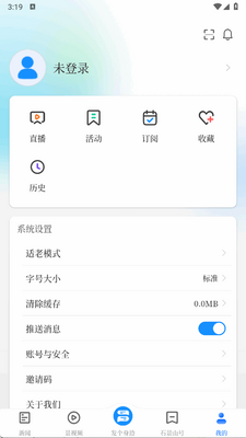 ����ʯ��ɽapp���°��ͼ0