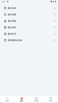 �����Ķ�app���°��ͼ0