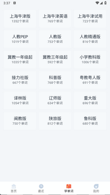 �����Ķ�app���°��ͼ1