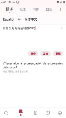 �����������߷���������ͼ3
