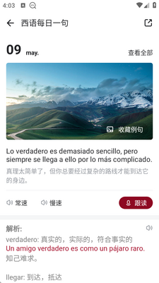 �����������߷���������ͼ4