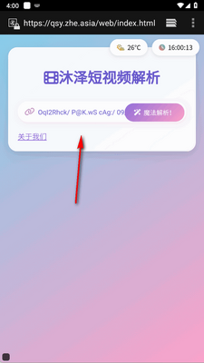 ����ȥˮӡapp�ֻ����ͼ2