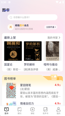 ����֪��app���°��ͼ0