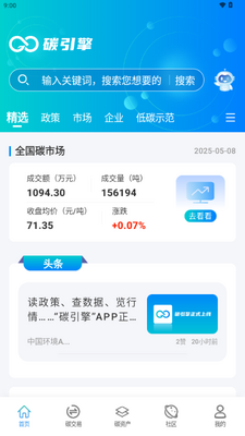 ̼���������Ӧ����������ƽ̨��ͼ0