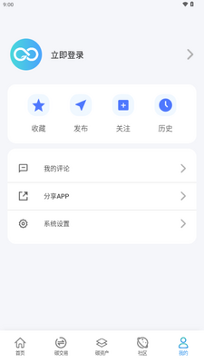 ̼���������Ӧ����������ƽ̨��ͼ4